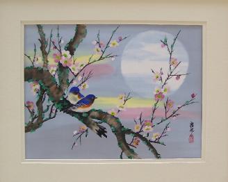 Blue Bird III